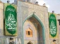 آذین بندی آستان مطهر علوی به مناسبت اعیاد شعبانیه+عکس 2