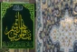 گل آرایی حرم مطهر حضرت عباس (ع) 2