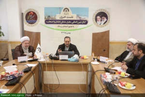 نشست خبری کنگره بین‌المللی بقیع، مدفن امامان و اصحاب در قم برگزار شد