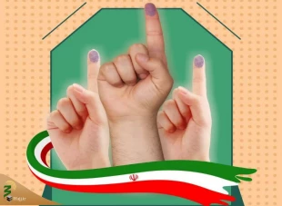 وظیفه شخص در صورت نشناختن نامزد اصلح 2