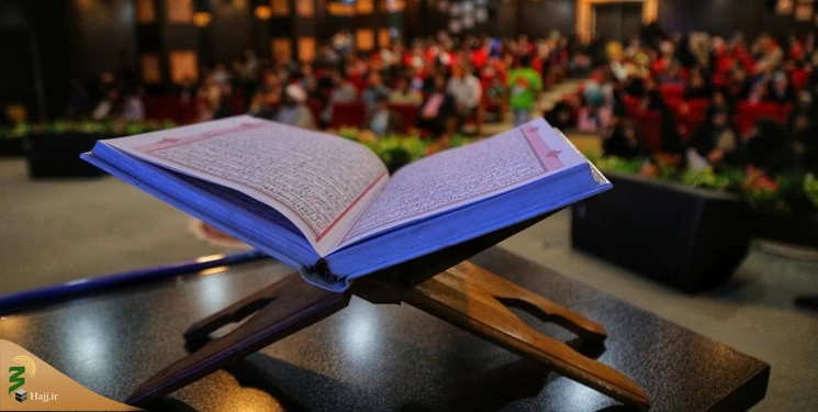 هشتمین دوره مسابقات بین‌المللی قرآن کریم دانش‌آموزان جهان اسلام 2
