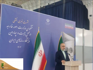 پیشنهاد ایران برای میزبانی اجلاس فوری وزیران خارجه کشورهای اسلامی