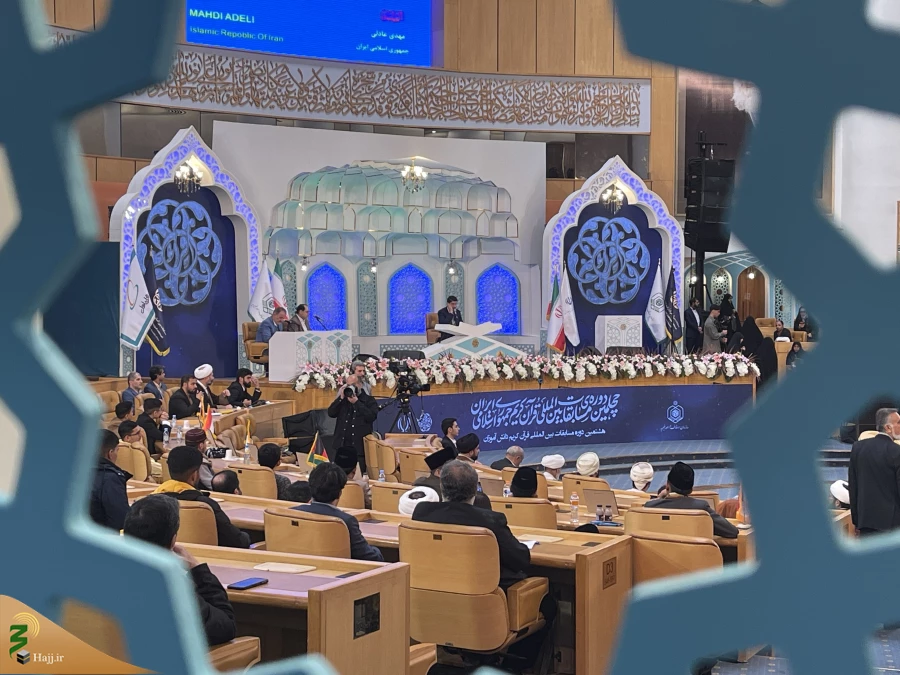شرکت قاریان، حافظان و داوران بین المللی آستان قدس حسینی در چهلمین مسابقات بین‌المللی قرآن کریم ایران 2