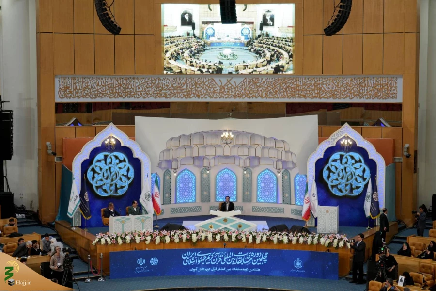 شرکت قاریان، حافظان و داوران بین المللی آستان قدس حسینی در چهلمین مسابقات بین‌المللی قرآن کریم ایران 4