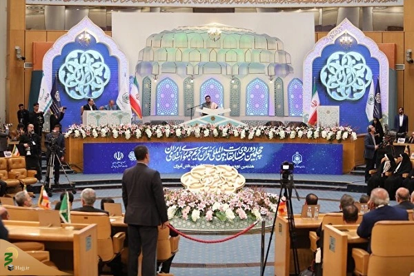 شرکت قاریان، حافظان و داوران بین المللی آستان قدس حسینی در چهلمین مسابقات بین‌المللی قرآن کریم ایران 8