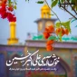 شبیه‌ترین فرد به پیامبر اکرم (ص) 2