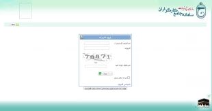 چگونه می‏توانم کارگزار حج و زیارت شوم؟ 3