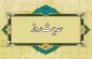 یادگیری به شرط عمل 2