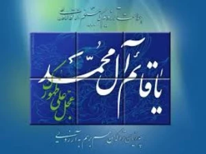 انتظار فرج