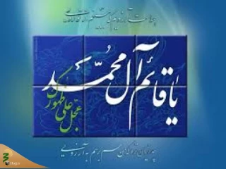 انتظار فرج