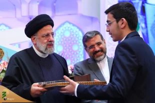 اختتامیه چهلمین دوره مسابقات بین‌المللی قرآن کریم 15