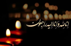 پیام تسلیت حجت الاسلام والمسلمین مطهری پور در پی درگذشت پدر حجت الاسلام والمسلمین نواب 2