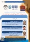 سیزدهمین پیش‌نشست کنگره بین‌المللی «بقیع؛ مدفن امامان و اصحاب» برگزار می‌شود. 2