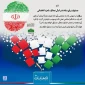 حکم مسئولیت رأی‌دهنده در قبال عملکردِ نامزد انتخاباتی 3
