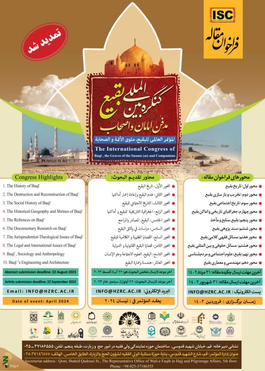حجت الاسلام حسینی قمی در حرم امام حسین (ع) بیان کرد
اولین گناه کبیره از نگاه امام صادق علیه السلام ناامیدی است 2