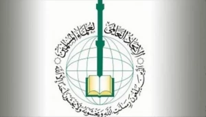 اتحادیه جهانی علمای مسلمان:
دفاع از برادرانمان در غزه واجب دینی و انسانی است