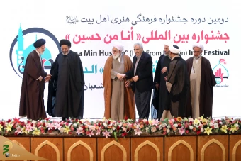آئین اختتامیه دومین جشنواره فرهنگی هنری  انا من حسین  9
