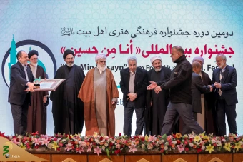 آئین اختتامیه دومین جشنواره فرهنگی هنری  انا من حسین  12