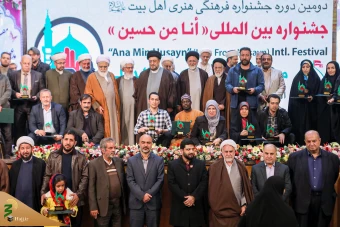 آئین اختتامیه دومین جشنواره فرهنگی هنری  انا من حسین  15