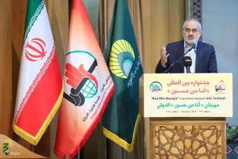 آئین اختتامیه دومین جشنواره فرهنگی هنری  انا من حسین  17