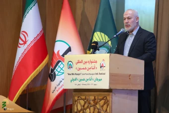 آئین اختتامیه دومین جشنواره فرهنگی هنری  انا من حسین  26