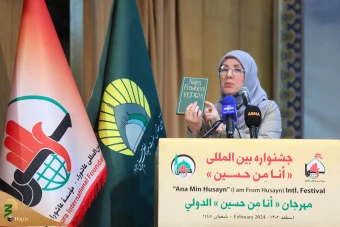 آئین اختتامیه دومین جشنواره فرهنگی هنری  انا من حسین  29