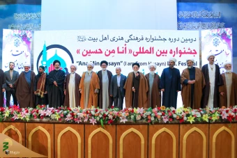 آئین اختتامیه دومین جشنواره فرهنگی هنری  انا من حسین  44