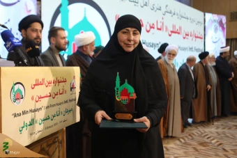 آئین اختتامیه دومین جشنواره فرهنگی هنری  انا من حسین  41