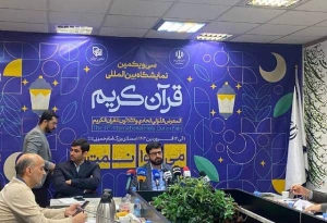 جزئیات برگزاری نمایشگاه بین‌المللی قرآن کریم