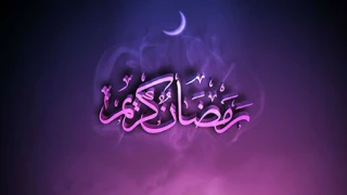 بهترین عمل در ماه مبارک رمضان