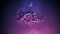 بهترین عمل در ماه مبارک رمضان 2