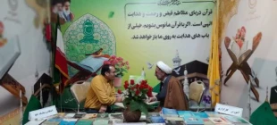 حضور دفتر نمایندگی بعثه اصفهان در نوزدهمین نمایشگاه قرآن و عترت 7