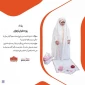 حکم روزۀ دختران نوجوان 3