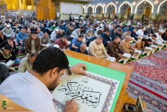 مراسم جزء خوانی قرآن کریم در حرم حضرت ابالفضل العباس علیه السلام 11