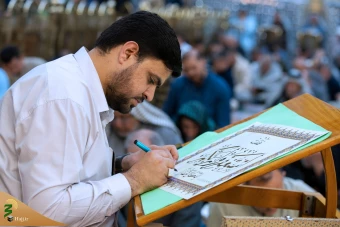 مراسم جزء خوانی قرآن کریم در حرم حضرت ابالفضل العباس علیه السلام 7