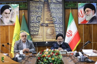 Slogan of Hajj 1403 announced 3