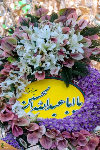 مراسم تحویل سال 1403 در حرم مطهر حضرت امام حسین علیه السّلام 6