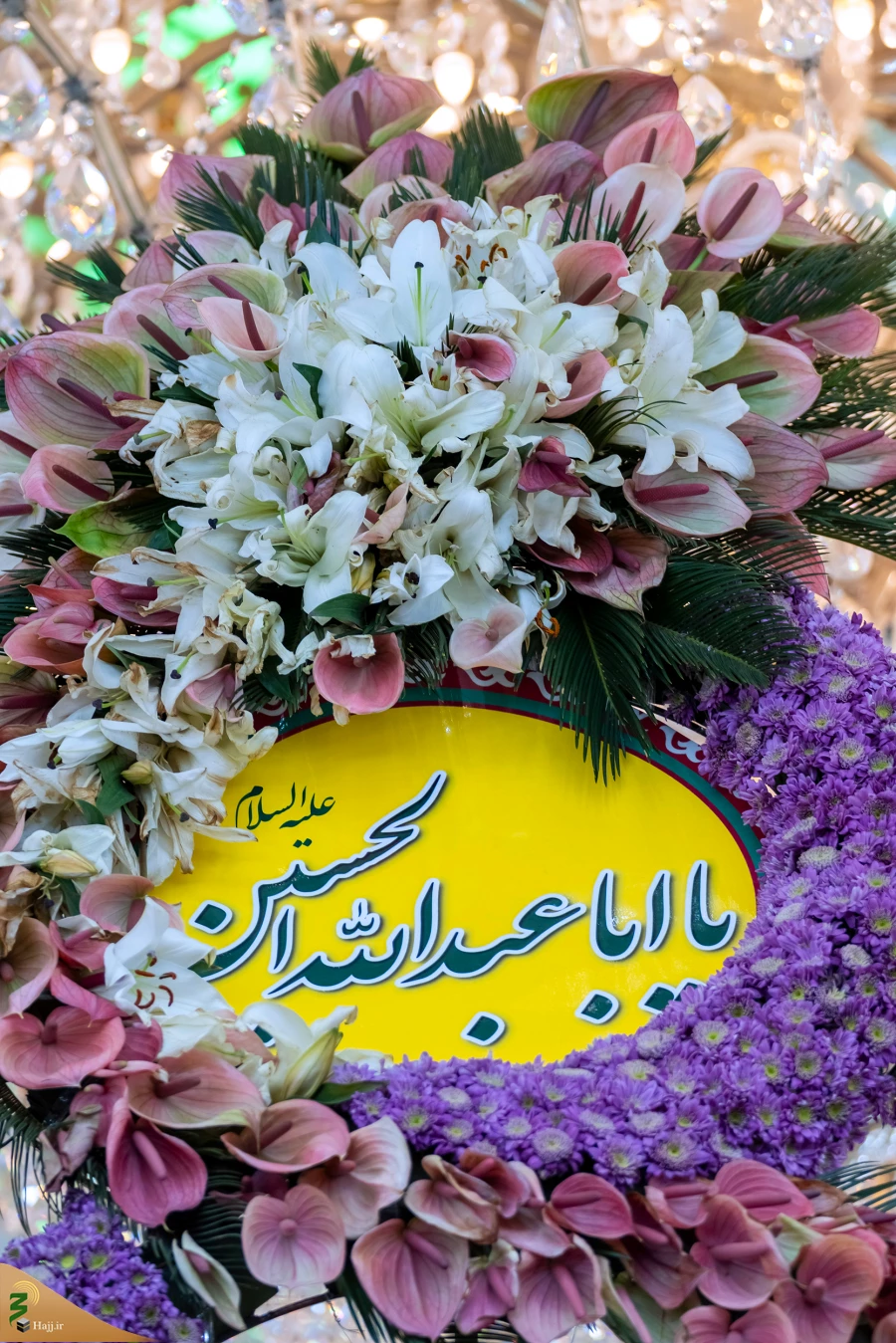 مراسم تحویل سال 1403 در حرم مطهر حضرت امام حسین علیه السّلام 6