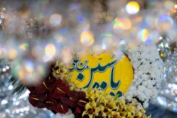 مراسم تحویل سال 1403 در حرم مطهر حضرت امام حسین علیه السّلام 7