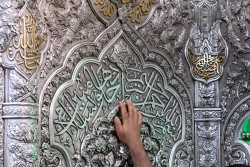 مراسم تحویل سال 1403 در حرم مطهر حضرت امام حسین علیه السّلام 9