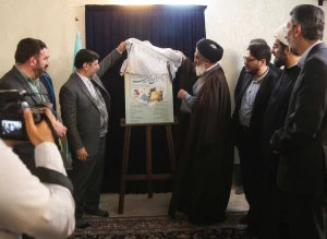 رونمایی از پوستر سومین جشنواره زائران کریمه (س)