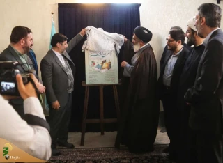 رونمایی از پوستر سومین جشنواره زائران کریمه (س)