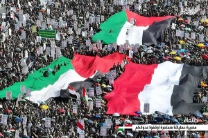 حمایت یمنی‌ها از غزه