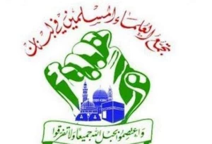 بیانیه تجمع علمای مسلمان لبنان:

آمریکا هیچ راهی جز تسلیم در برابر خواسته‌های حماس و دیگر گروه‌های مقاومت فلسطینی ندارد