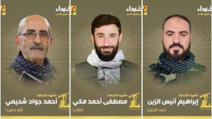 شهادت ۵ رزمنده حزب‌الله لبنان در راه دفاع از قدس