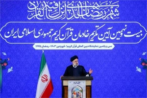 آیت الله رئیسی در بیست و نهمین آیین تکریم خادمان قرآن:

سعادت بشر و رمز وحدت و اتحاد جامعه مسلمین در پرتو توجه و عمل به قرآن است