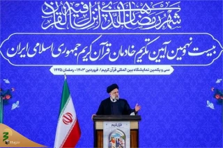 آیت الله رئیسی در بیست و نهمین آیین تکریم خادمان قرآن:

سعادت بشر و رمز وحدت و اتحاد جامعه مسلمین در پرتو توجه و عمل به قرآن است