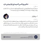 حکم روزه کسی که بیماری فراموشی دارد 3