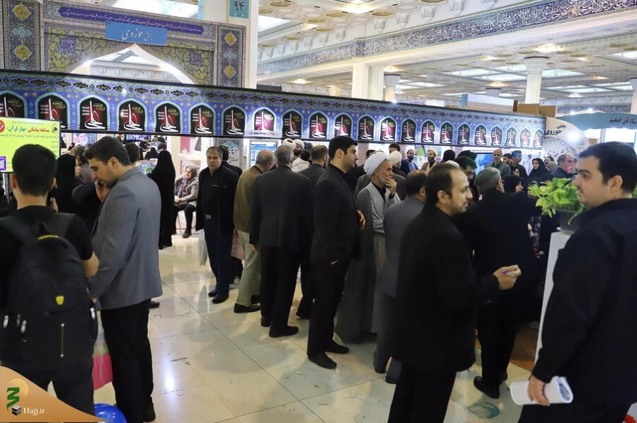 پایان کار سی و یکمین نمایشگاه قرآن کریم 3
