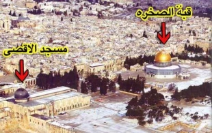 روز قدس، 

 روز همبستگى بین المللى مسلمانان را در حمایت از حقوق قانونى مردم مظلوم فلسطین 2